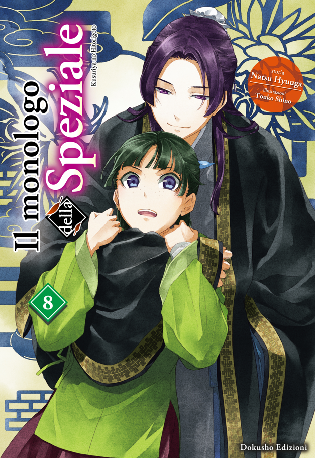 IL MONOLOGO DELLA SPEZIALE - LIGHT NOVEL VOL.8 - REGULAR