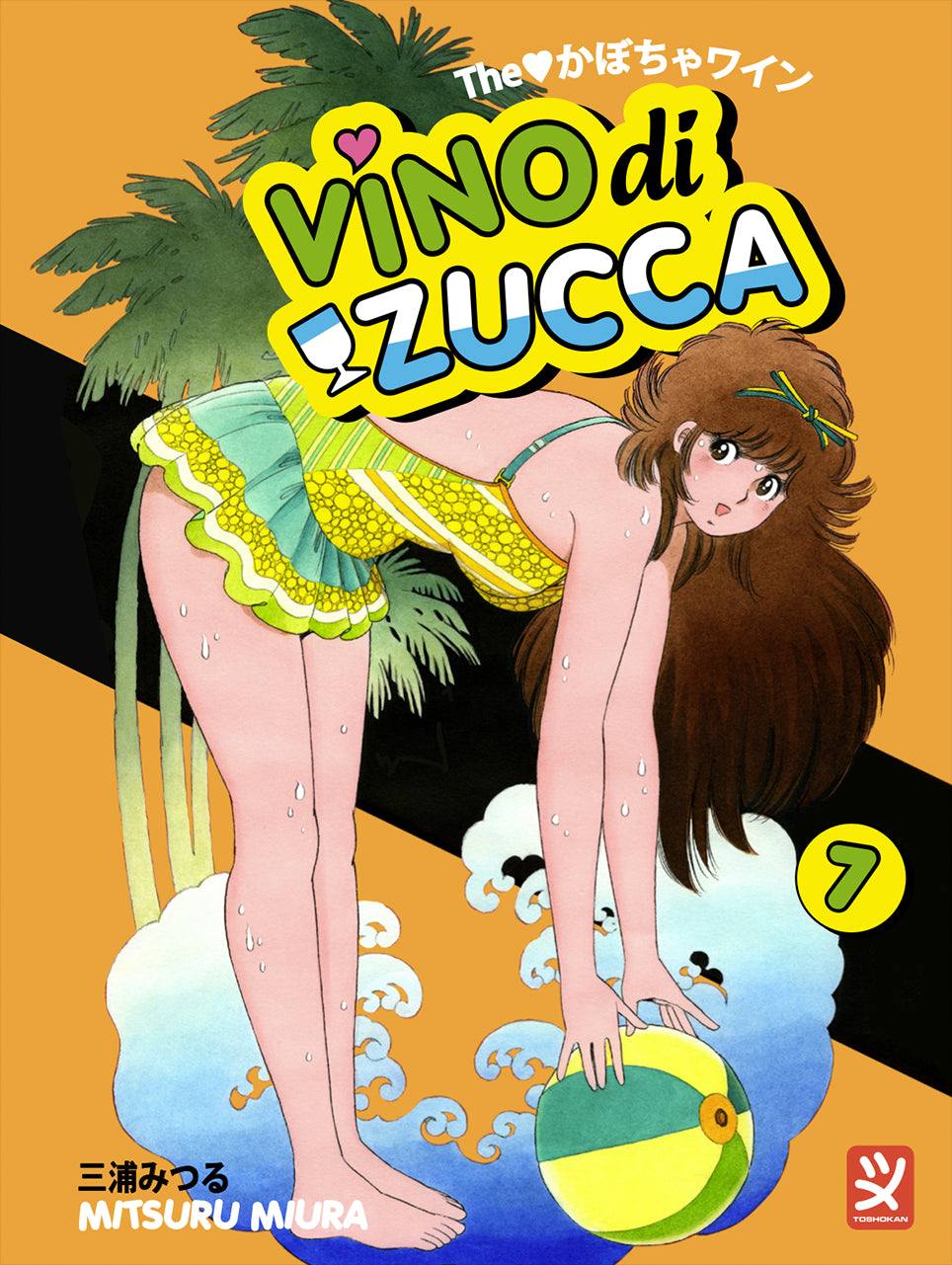 VINO DI ZUCCA VOL.7