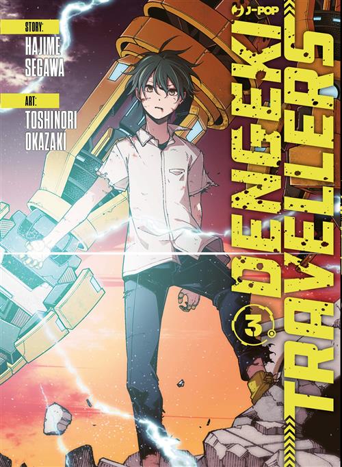 DENGEKI TRAVELLERS 3