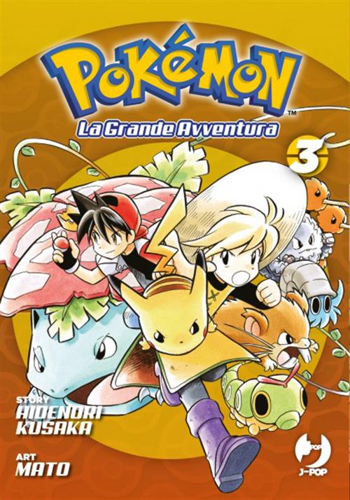 POKEMON LA GRANDE AVVENTURA VOL. 3