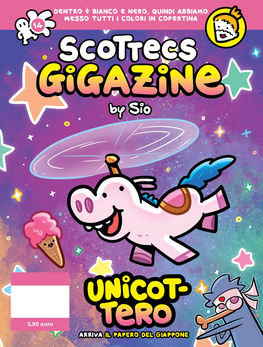 SCOTTECS GIGAZINE 14