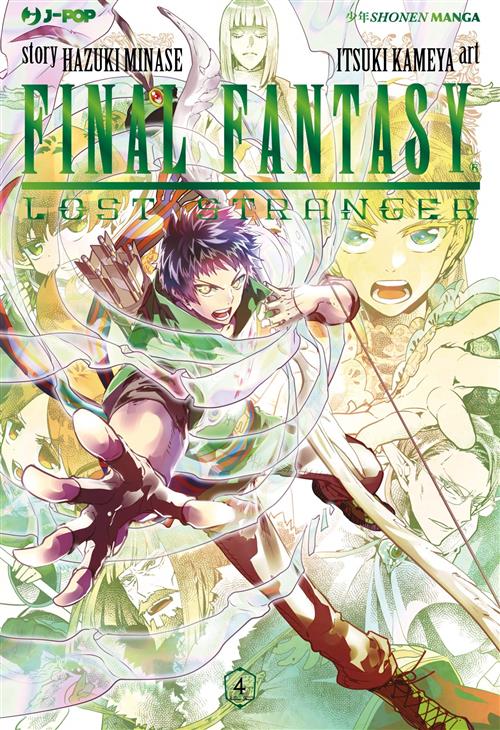 FINAL FANTASY: LOST STRANGER 4