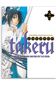 TAKERU (GP) 2