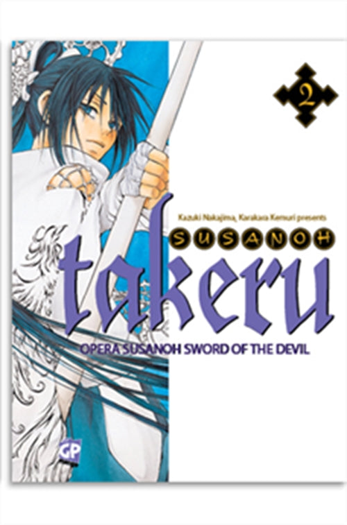 TAKERU (GP) 2