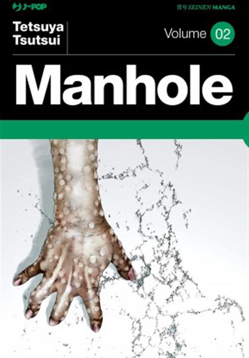 MANHOLE 2 - NUOVA EDIZIONE