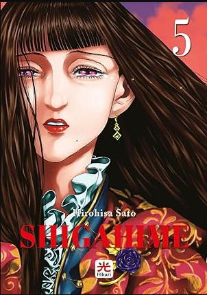 SHIGAHIME VOL.5