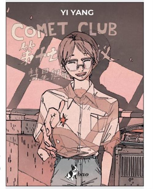 COMET CLUB