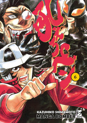 MANGA BOMBER NEW EDITION VOL.6
