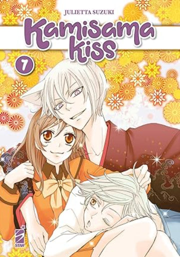 KAMISAMA KISS - NEW EDITION VOL.7