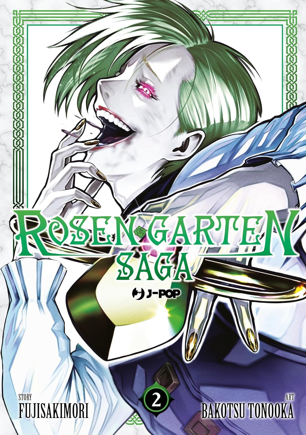 ROSEN GARTEN SAGA VOL.2