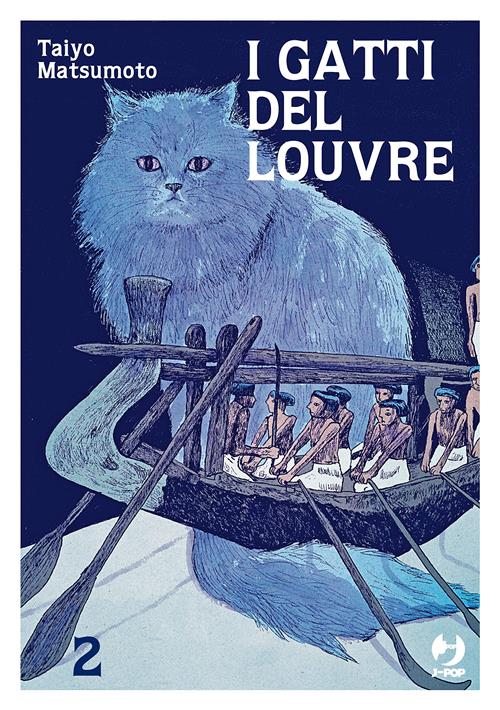 I GATTI DEL LOUVRE 2