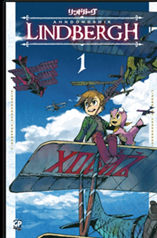 LINDBERGH 1