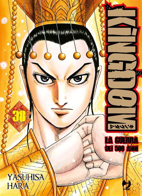 KINGDOM 38