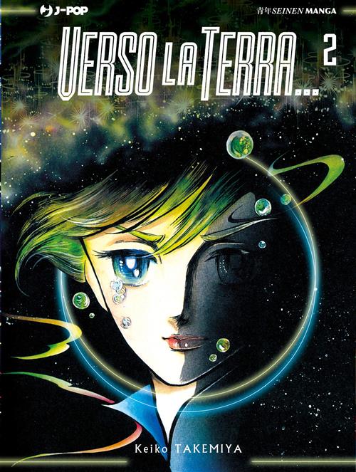 VERSO LA TERRA 2