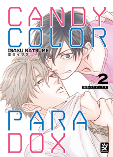 CANDY COLOR PARADOX VOL.2