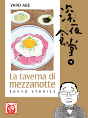 LA TAVERNA DI MEZZANOTTE - TOKYO STORIES 12