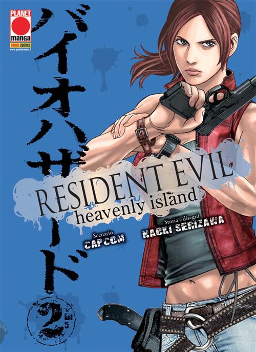 RESIDENT EVIL: HEAVENLY ISLAND 2 (DI 5)