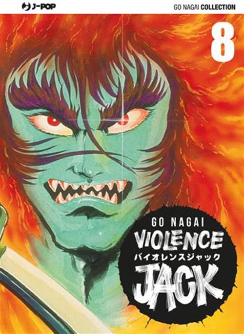 VIOLENCE JACK (JPOP) 8