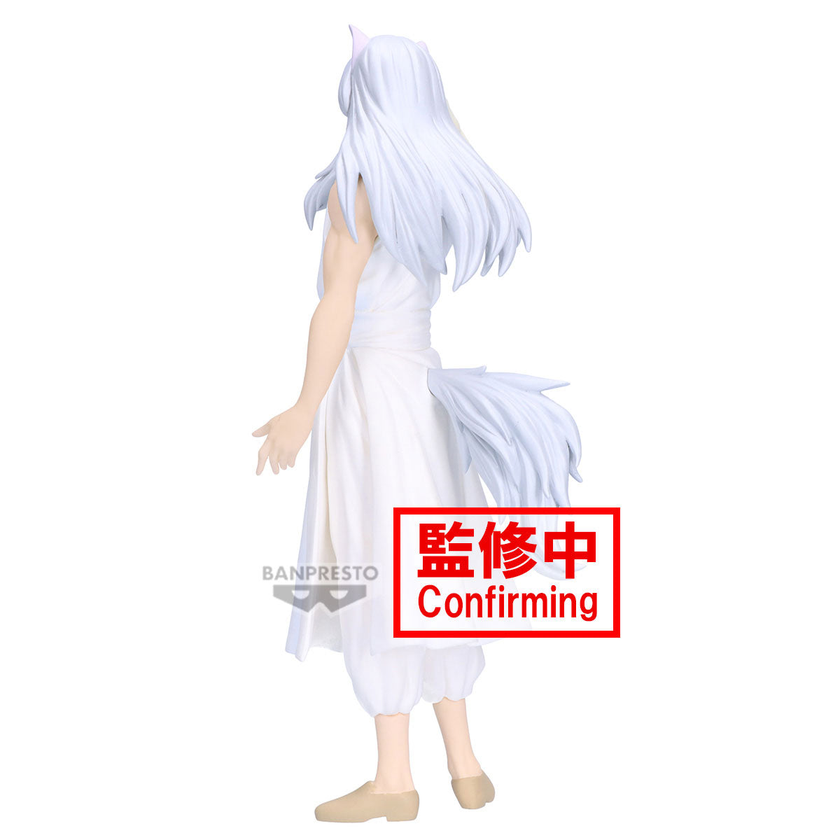 28819 - YU YU HAKUSHO - ANKOKU BUJUTSUKAI - YOUKO KURAMA - STATUA 19CM - Immagine 2