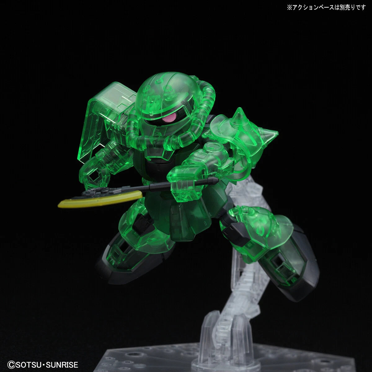 MK55419 - SUPER DEFORMED - CROSS SILHOUETTE ZAKUU - MODEL KIT - Immagine 2