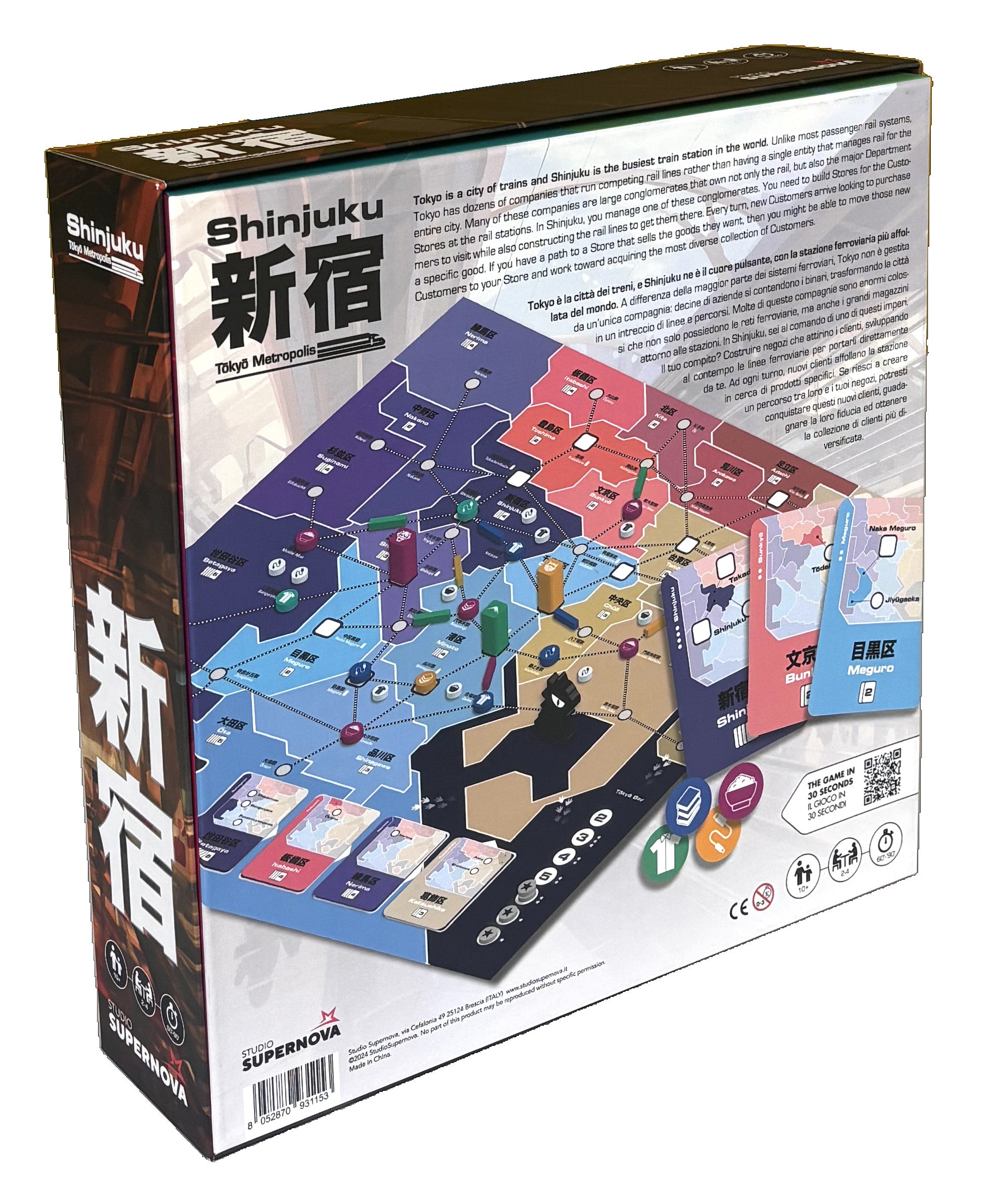 SHINJUKU - Immagine 2