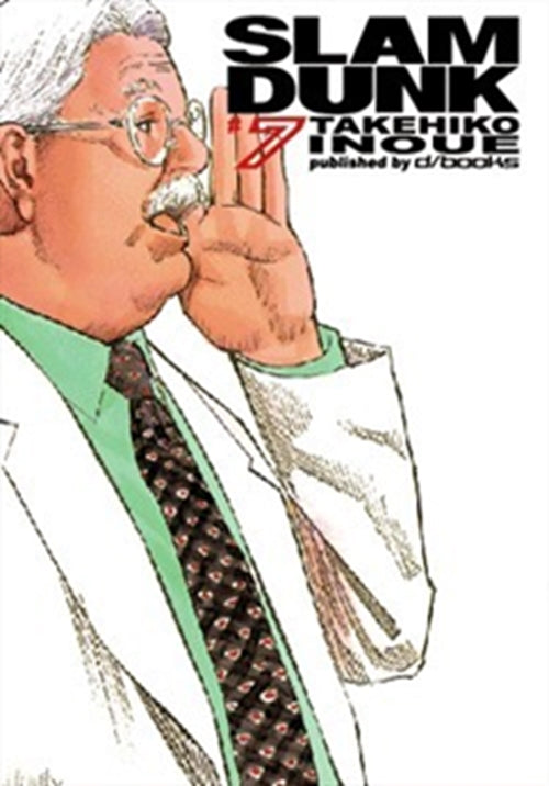 SLAM DUNK (D/VISUAL) 7 - Funside.it