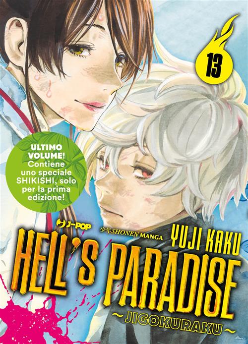Hell's Paradise: Jigokuraku, Vol. 7-13 Bundle by Yuji Kaku